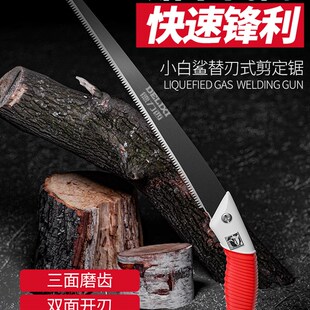 速发手锯锯子伐树神器园林锯木头园艺工具用工家木小型手