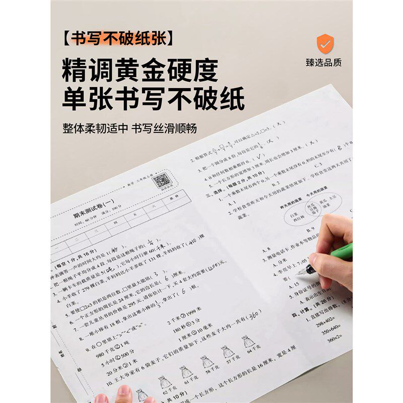 速发学习书桌垫轻奢高级感办公室电脑桌垫学生宿舍写字台桌面保护