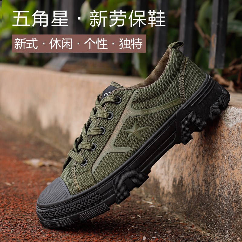 速发新款解放鞋男地滑耐磨透气农田干活胶鞋建筑工防工作耐脏劳保