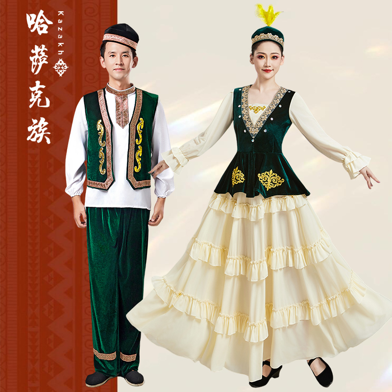 速发成人吉萨克族塔哈克族塔塔尔族塔吉出族维吾尔民族服装舞蹈演