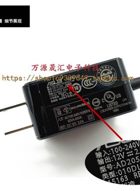 速发厂家ASUS华硕ADP-24AW B A05520配接器12V2A小