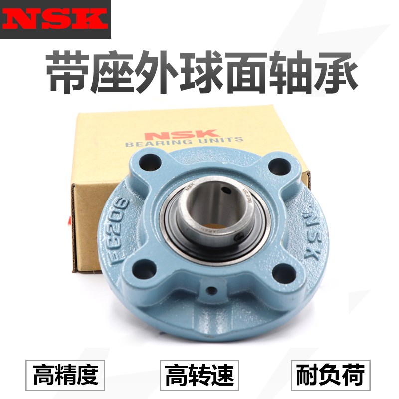 WK带座轴承UCFC204 FC205 FC206 FC207 208 20 210 211