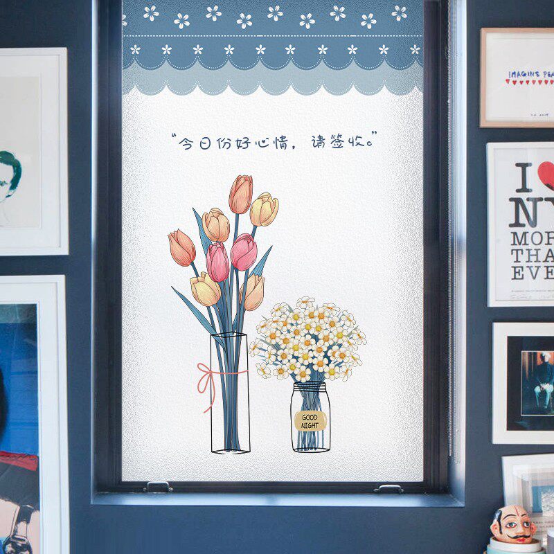 速发花房玻璃贴贴窗户磨纸防走光透光不透明玻璃膜膜砂保护膜防窥