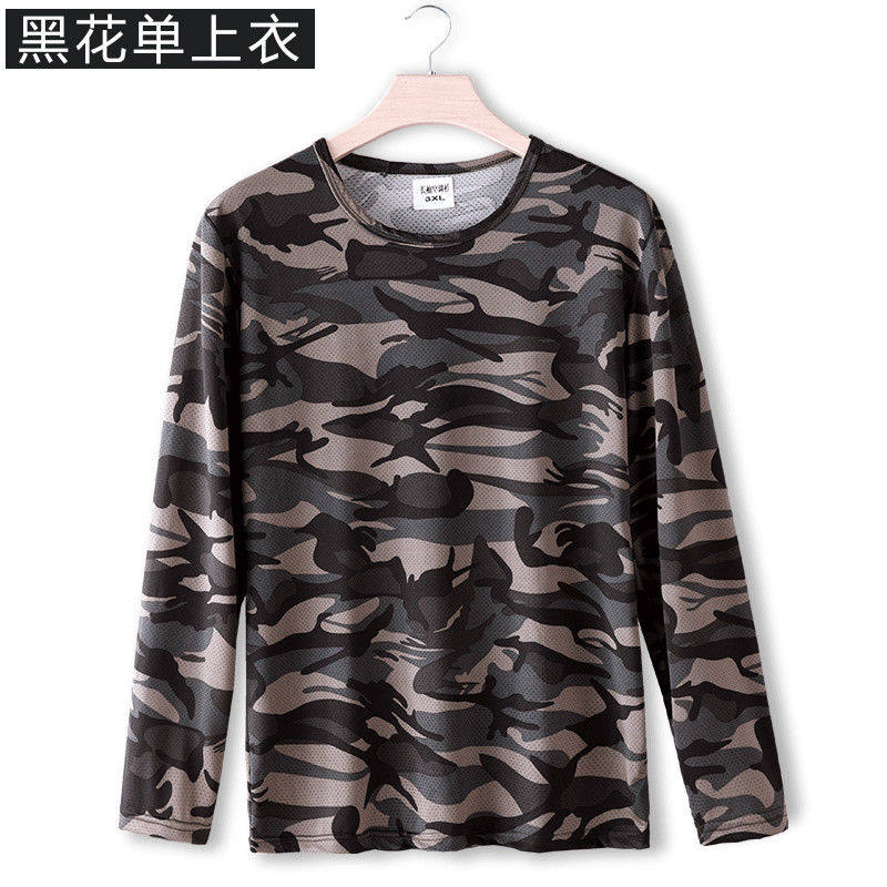 速发夏秋新款工作服套装男衣弹休闲迷彩长袖上力裤子宽松透气防晒