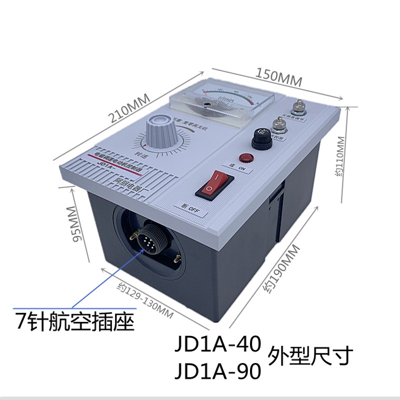 阿朋 电动机控制装置 JD1A-40电磁调速器  保一年
