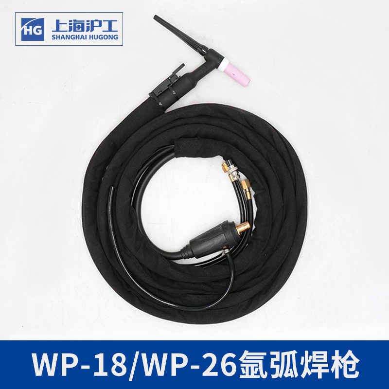 速发沪工氩2配6W5E/400E/KWP18水冷焊枪WP弧件风冷焊枪