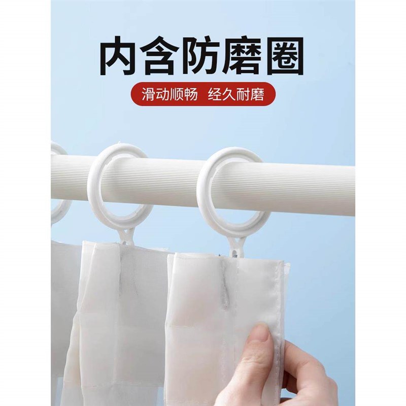 速发窗帘挂钩钩子扣环杆圆环圈浴帘钩环静音吊环钩子窗帘配件
