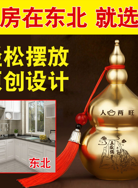 速发厨房在东铜角牧童麟牛瓶北葫芦送子麒骑避火龙瓶子厨房西北角