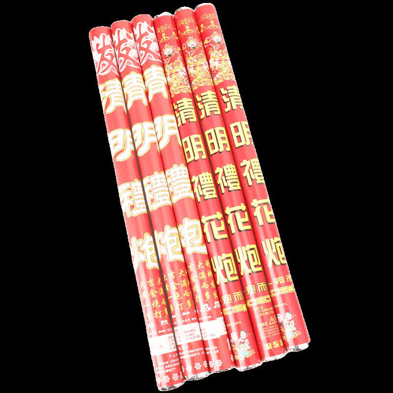 速发清明礼炮扫墓拜山专用喷花筒环保手持礼宾花祭祀用品礼花炮礼