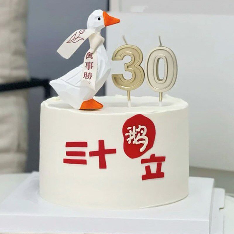 速发三十鹅立男士老公生日蛋糕装饰品摆件小猪小狗网红软胶软陶摆