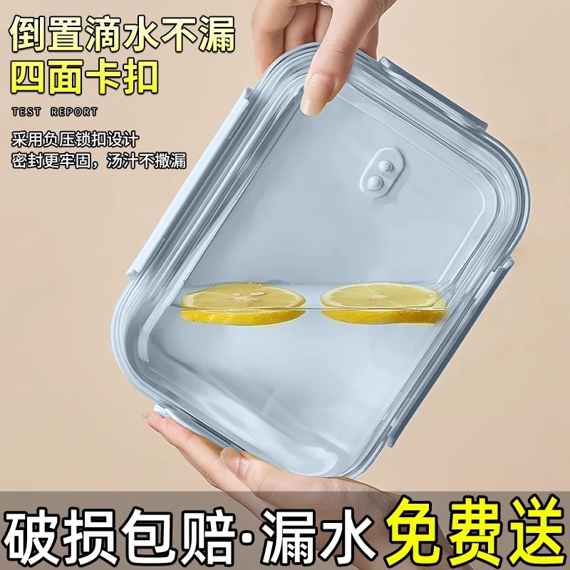 玻璃饭盒可微波炉加热碗上班族打包带盖便当盒保温餐盒保鲜盒