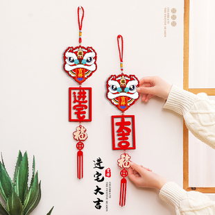 速发搬迁之喜景饰品进宅大吉挂饰乔家福字小吊饰室内客厅挂件场装