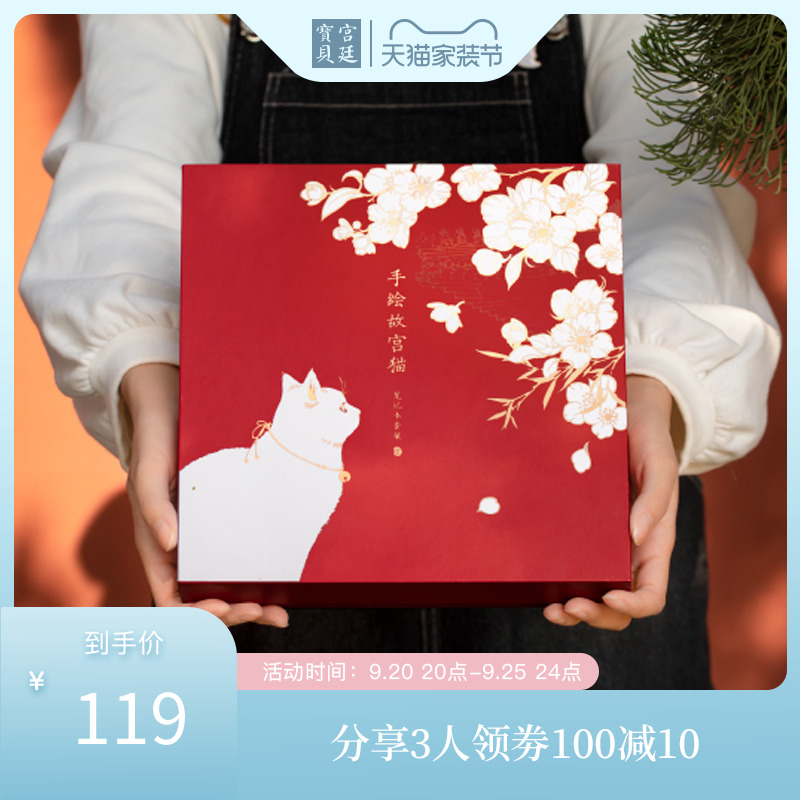 速发宫廷贝故宫文创手带宫账套装签胶猫文具毕业同学生日礼物