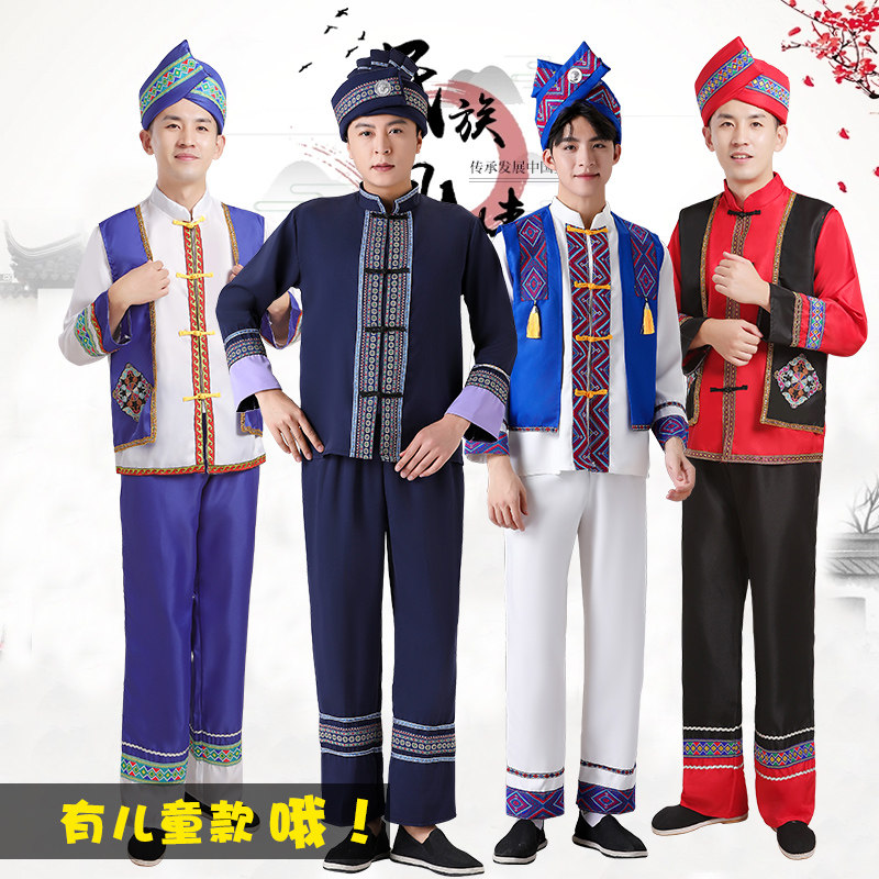 速发广男苗数民族壮族三月三少族儿童成人西布朗族湘西土家族演出
