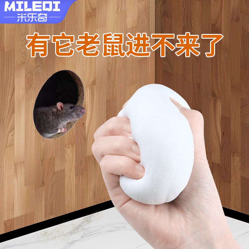 速发空调堵洞泥防鼠堵窟窿泥蜜封股泥空调孔洞口堵塞泥下水道密封