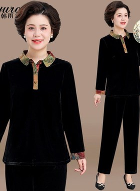 速发上妈2024新款秋装闲丝绒套装洋气中老年卫衣打底衫春秋休金妈