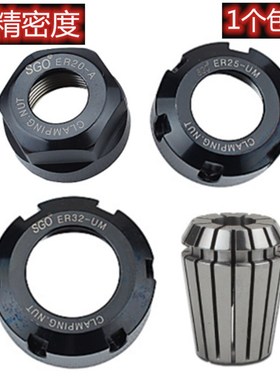 速发包邮 石材雕刻机配件主雕夹具ER20 螺R25 ER2轴刻刀夹头/E母