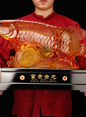 速发招财金龙鱼厅件客酒电视柜摆柜装饰品开店铺送礼开业工艺礼品