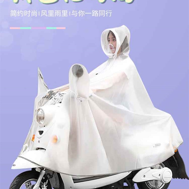 202新款雨衣电动车款长版全身雨男电瓶自行车骑行单人雨披