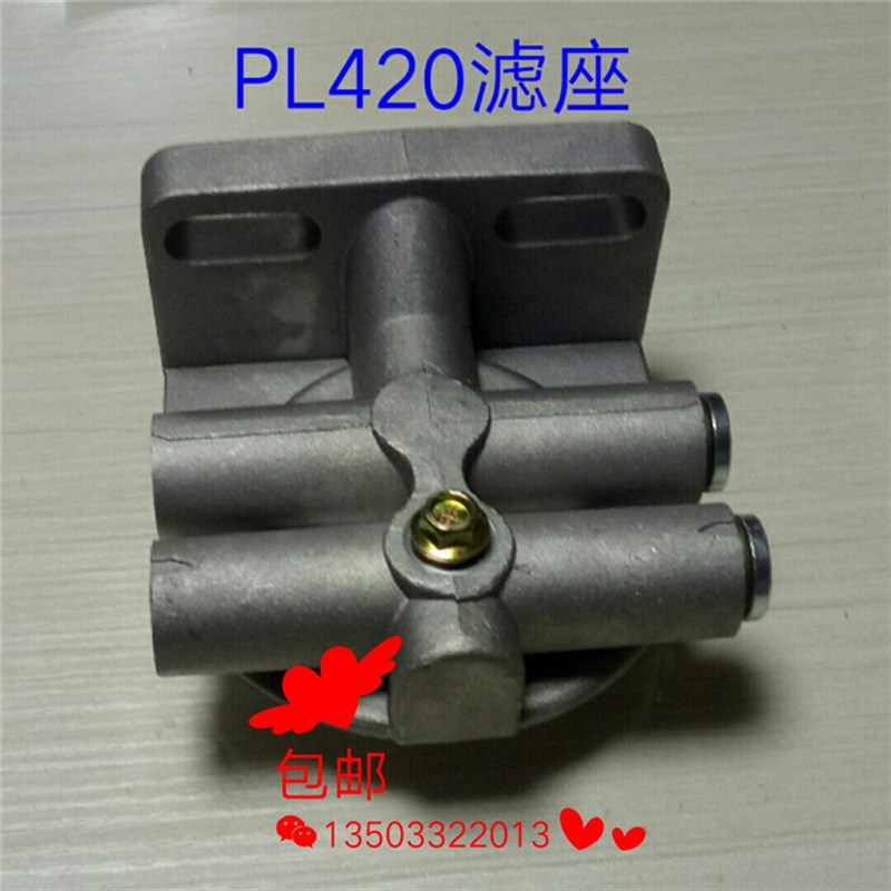 滤清器铝座 适配 货车解放潍柴滤座 M14x1.5滤芯底座
