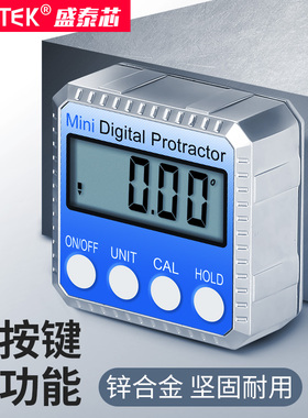 速发syte水仪子k平仪带磁高精度数显倾角电盒角度尺测量仪规计量