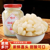 味留香甜酸藠头泡菜新鲜腌制冷盘湖南特产糖醋甜荞头薤白下饭菜