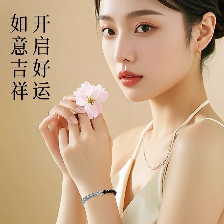 普陀山文创黑曜石海蓝宝手串