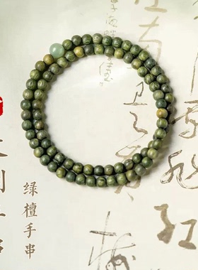 普陀山文创老绿檀多圈手串