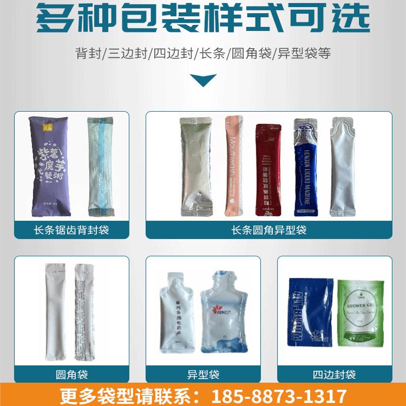 真装狗粮猫粮粒灌装机 颗立式称空重690豆腐猫砂包装袋机 猫砂包