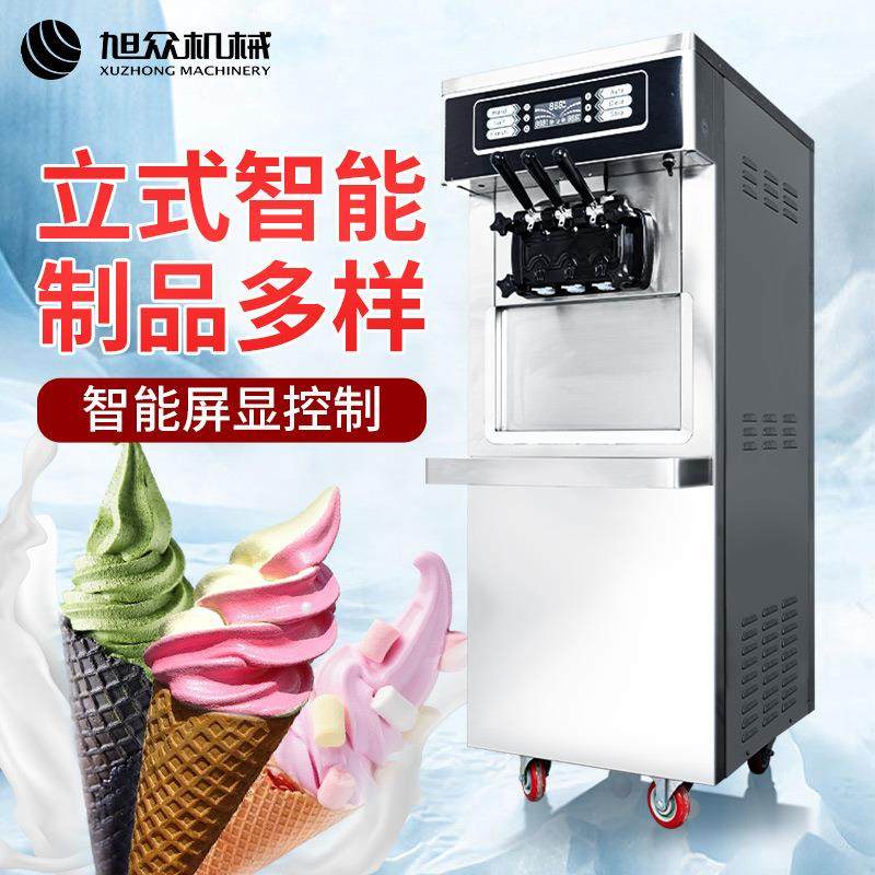 厂家直奶销新款凌浆冰淇淋机商用草自莓水果不锈钢IEB动软冰激机