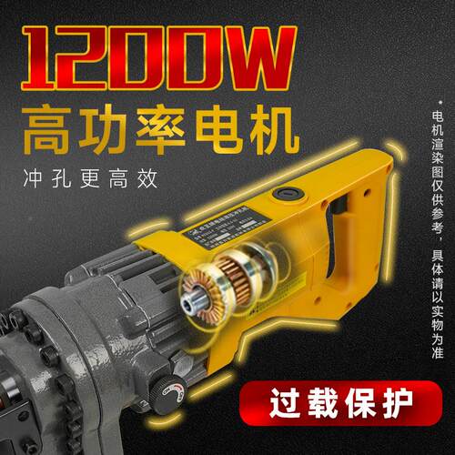 厂家直销电动液铝压开孔机便角携钢槽钢铜排KCS21-J/光式伏冲孔机