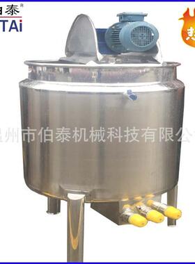 34食品卫生级 拌罐调配混合罐 冷热缸 0BT-JYTPG酶解罐 搅可蒸气