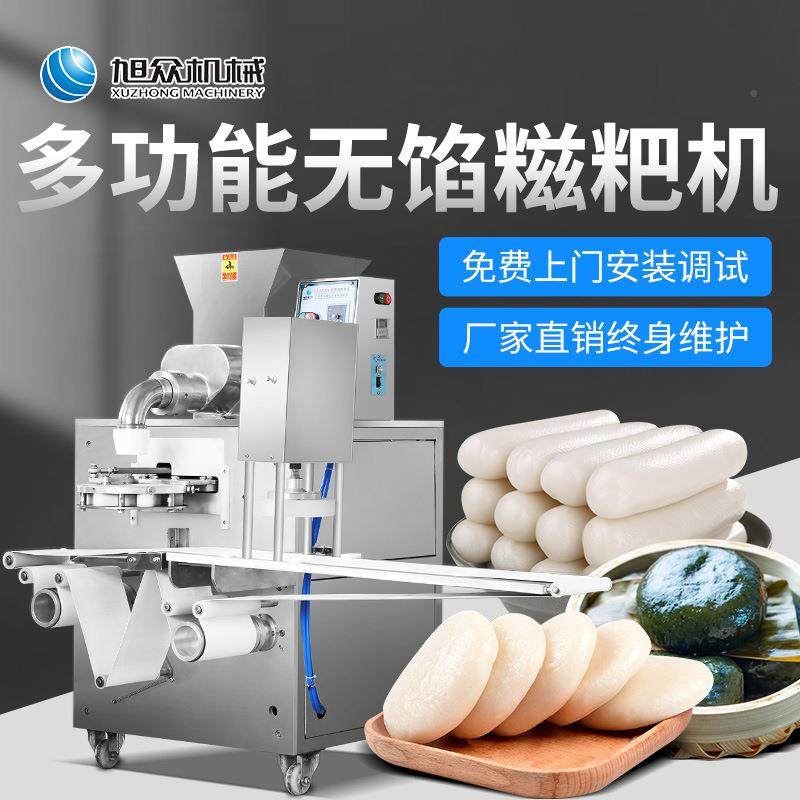 仿手工制作多功能包机馅青团粑馅糍粑全自355动雪白糯米无糍机,厨房电器,商用冰淇淋/甜筒/雪糕机,淘宝优惠券,粉丝福利购,淘宝优惠卷