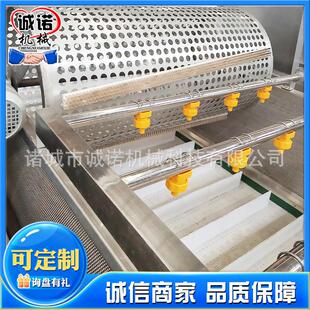 不钢咸菜脱盐 海带丝洗脱盐设备 119酱菜机厂用连续锈清清洗机
