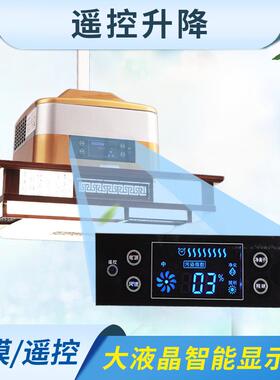 棋器牌室麻将机空净化抽吸气烟机茶楼会所式酒店吸烟AL42466中灯