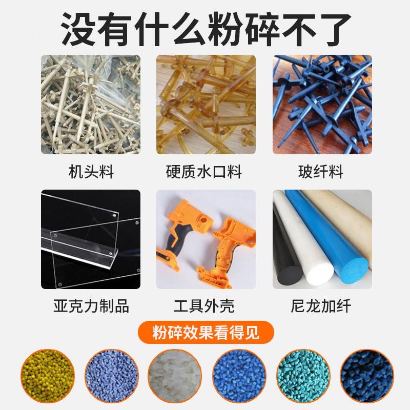 匹2hp慢速边塑料破碎粉碎机注塑2口机料慢速机边菠萝刀边水角料静