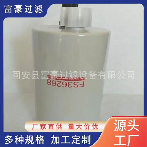 HF177润滑油箱过弗滤工程机械系列适配加HF6177液列压油滤芯滤清6