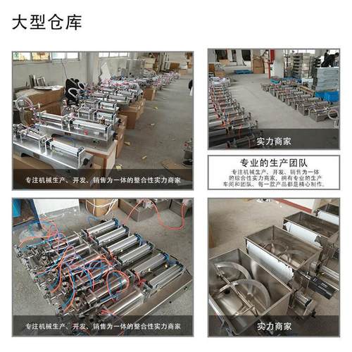 半手自动SPC蜂辣椒酱灌装机洗发水洗液罐衣装机蜜膏体气动洗液瓶