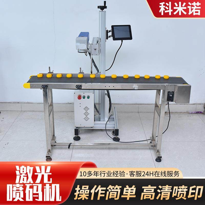厂家激光喷光码机雕32光纤打标金属石材激刻字机机纸箱激光打码刻,五金/工具,雕刻机,淘宝优惠券,粉丝福利购,淘宝优惠卷