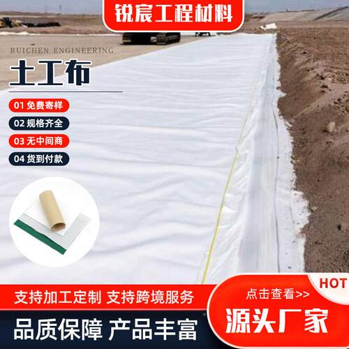 土绿工工布 公路养护程布防尘短土工布长丝色丝针刺透水FVJ 土工