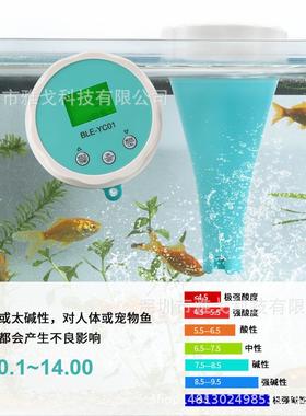 蓝牙连接PBLE-YC01P六合一水质检测测仪PH/ORP/ECTDS温度ACL泳池