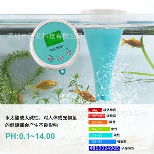 ECTDS温度ACL泳池 ORP 蓝牙连接PBLE YC01P六合一水质检测测仪PH