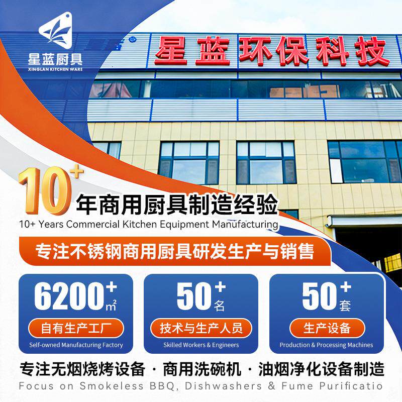 跨境亚DPI马烧孙烧烤双水循环免车清烤洗移动净化车商用无烟烧烤