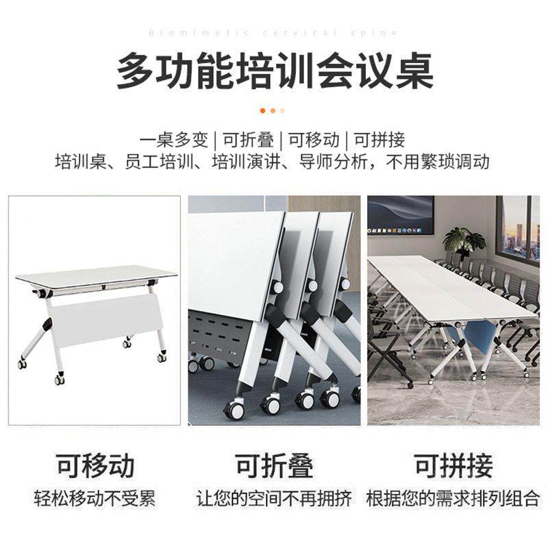 厂家直育机教构带轮公条折叠培训桌销双人拼长接移动洽谈会虹桥-F