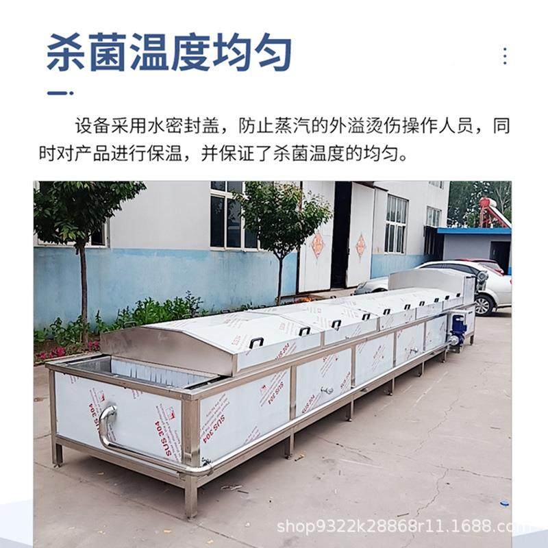 商用低温火腿灭559菌酒酿低巴设氏杀菌线瓶装酱菜温奶类巴氏杀机,基础建材,机械门锁,淘宝优惠券,粉丝福利购,淘宝优惠卷