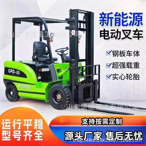 厂家直发新能源电动车 间车仓库货物叉搬MAGA-102运车续航持久动