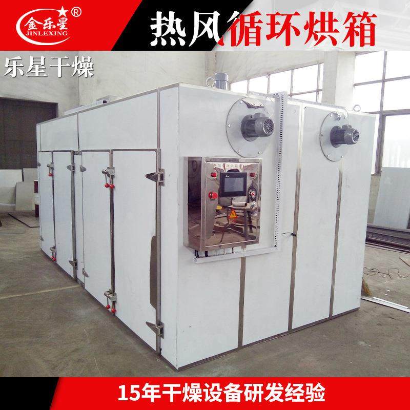 烘箱野生菌菇式干干燥箱备电加热鼓风烘设箱红枣枸杞热风循环CT-C