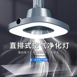 棋牌麻将机吸烟灯升咨询客服降吊室灯空化净器茶楼馆房桌专用抽烟