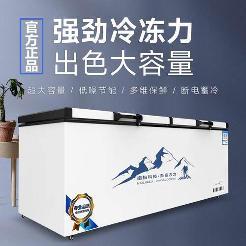 包邮速冻卧式冰柜柜大冰冷柜冷藏145L单温用大量小商冰柜冷柜容商