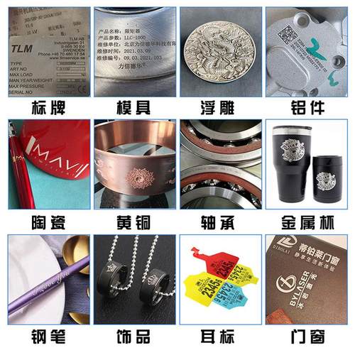 纤光打标ALT机金雕属塑料镭机标牌铭牌不锈钢铜激铁铝刻字打二维